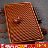 从简 32支德国电木茶盘家用大号排水式茶台整块电胶木现代简易茶托盘 德国黄金料【长100宽50高5cm】