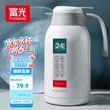 富光保温壶2.2L大容量304不锈钢保温瓶家用暖壶按压式热水壶开水瓶