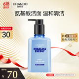 自然堂（CHANDO）男士专用洗面奶 喜马拉雅冰川透爽保湿洁面啫喱160ml（深层清洁）