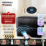 venTa空气净化加湿器LW45/AH55高端无雾母婴智能落地花粉柳絮客厅大面积净化静音文塔温坦德国节日礼品 【0滤材+APP+加自来水+湿度预设】AH555黑