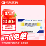 [奥思平] 盐酸度洛西汀肠溶片20mg*20片/盒