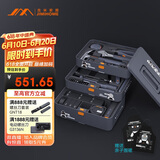 吉米家居家用多功能五金工具电工木工维修工具套装【IP款工具箱】JM-X80