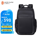 北极猎人（ARCTIC HUNTER）双肩包男大容量商务出差旅行包双肩背包17.3英寸电脑包 黑B00544