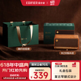 漫步者（EDIFIER）M230限定礼盒 高品质复古蓝牙便携音箱 精致礼盒 桌面音响 节日生日礼物