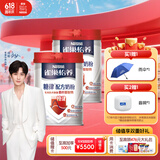 雀巢（Nestle）怡养糖律配方中老年奶粉690g*2 送礼送长辈 桑叶提取物