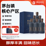 One's Member酱香壹号经典酱香型白酒 53度 500ml*6瓶 整箱装 醇和顺滑
