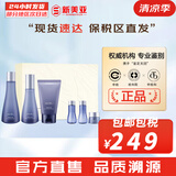 苏秘37°（Su:m37°）套装呼吸37惊喜水分水乳霜时光能量套盒女护肤品礼盒孕妇礼物 苏秘惊喜水润水乳洗面奶6件套盒