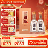 今世缘 柔雅国缘 幽雅醇厚型白酒 42度 500ml*2瓶 双瓶装