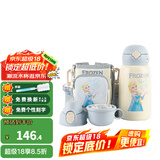 杯具熊（BEDDYBEAR）儿童保温杯带吸管大容量一杯多用宝宝学生直饮水杯 三盖-口袋艾莎 630ml 免费定制刻字