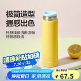 乐扣乐扣（LOCK&LOCK）缤纷马克杯304不锈钢保温保冷迷你随行水杯黄色390ml 