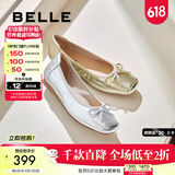 百丽（Belle）芭蕾风晚晚平底单鞋女商场同款玛丽珍鞋B3W1DCQ4预售 金色  （软糯羊皮，质感光泽） 37 (235mm)
