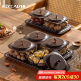 彩致（CAIZHI）干果盘水果盘客厅仿木纹坚果盒零食盒糖果收纳盒 4格带盖CZ6221
