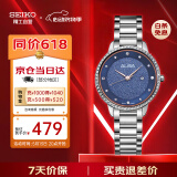 精工（SEIKO）旗下腕表品牌雅柏女士石英手表镶钻进口时尚女表520礼物AH7W29X1