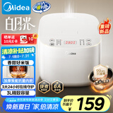 美的（Midea）电饭煲电饭锅3-4人家用3L大容量 28分钟快速饭多功能微压智能预约电饭煲 MB-RE319