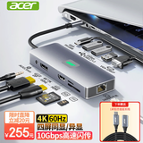 宏碁宏碁（acer）Type-C扩展坞USB-C转DP/HDMI/VGA转换器4K60Hz三屏异显投屏千兆网口赠1M延长线