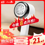 初舍（CHUSHE）毛球修剪器剃毛器衣服去毛球除毛去毛神器刮吸打毛机器衣服起球