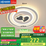 HD全光谱智能AI语音吸顶灯 led护眼客厅卧室餐厅灯具灯饰【包安装】