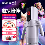 网易严选春风飞机杯全自动加热吞吐电动圣杯精灵男性自用安慰器解压元力2