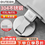 固特（GUTE）门吸免打孔防撞地吸打孔磁吸304不锈钢隐形地吸门碰卫生间门顶