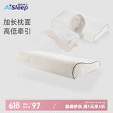 睡眠博士（AiSleep）枕芯记忆枕 升级版B型慢回弹豪华成人款颈椎枕 记忆棉枕