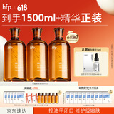 hfp果酸精粹水380ml*3湿敷爽肤水祛痘控油收毛孔补水保湿明星推荐