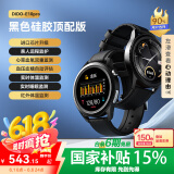 dido【国家补贴15%】E10 Pro血压血糖风险评估手表手环血氧心率监测体温运动男女中老年人智能健康手表 顶配版-硅胶黑【全方位健康监测+1V1在线诊疗】
