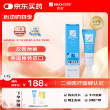 芭克kelocote美国疤克巴克硅胶软膏凝胶祛 疤膏修复去疤痕膏贴