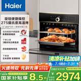 海尔（Haier）【小红花套系】嵌入式蒸烤箱一体机 50L家用多功能蒸箱烤箱空气炸三合一 搪瓷内胆自清洁C50-TBU1