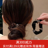 向晚 发绳2件套头绳简约发圈女扎马尾扎丸子头皮筋发绳百搭高弹力皮筋