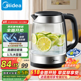 美的（Midea）电水壶热水壶电热水壶高硼硅玻璃1.7L大容量1800W暖水壶自动断电MK-SHJ1722