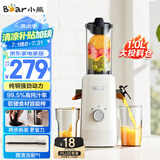 小熊（Bear）原汁机渣汁分离 榨汁机分离多功能料理机全自动冷压榨水果果蔬机果汁机高出汁F01D6【国家补贴】