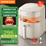 苏泊尔（SUPOR）空气炸锅 不用翻面 家用多功能 远红外加热 可视5L大容量 炸烤箱一体空炸KD50Y886