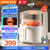 苏泊尔（SUPOR）空气炸锅不用翻面  双热源立体加热 远红外穿透加热 可视7L炸烤箱一体空炸KD70Y888