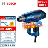 博世（BOSCH）GHG 16-50 热风枪1600瓦插电式 两档调节 