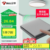 公牛（BULL）无线遥控开关 一位随意贴 免布线开关 遥控家用开关 Q134 灰色