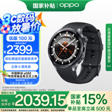 OPPO Watch X2 墨石岩黑【国家补贴15%】全智能手表运动健康eSIM电话手表 无感高血压风险评估oppo手表