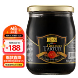 欧萨黑松露味酱500g 意大利进口面酱 12%黑松露含量 西餐披萨调味酱
