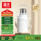 富光保温杯大容量316L不锈钢男女户外双饮学生水杯子茶杯900ml