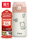 FGA富光吸管保温杯316不锈钢儿童弹盖杯孕妇男女士学生水杯子380ML