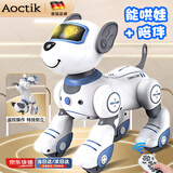 AOCTIK德国品牌智能早教机器狗机器人儿童玩具男女孩6-8-9-13岁生日礼物 灰色 豪华顶配生日六一元旦圣诞新年送礼物