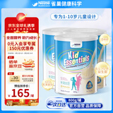 小佳膳儿童成长学生奶粉1-10岁高钙DHA益生菌膳食纤维800G*3 