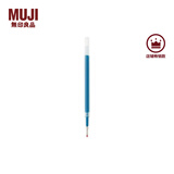 无印良品（MUJI） 凝胶中性墨水圆珠笔芯  学生文具 顺滑中性笔笔芯 灰笔 替换笔芯 青色 0.5mm