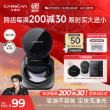 卡姿兰（Carslan）黑磁散粉定妆蜜粉饼控油遮瑕持久防汗不脱(蓝紫色细闪)8g生日礼物
