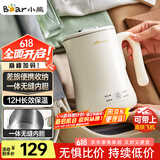 小熊（Bear）便携式烧水壶烧水杯304不锈钢电热水壶 0.6L迷你恒温水壶养生家用旅行冲奶电水壶 ZDH-A06H1