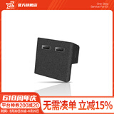 YZ适用特斯拉model3/Y手套箱拓展坞中控扩展器HUB转换头USB丫配件 焕新ModelY/3定制-手套箱4口拓展坞