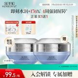 佰草集【双石斛】高保湿乳液面霜50g(补水保湿温和舒缓修护/复敏肌适用)