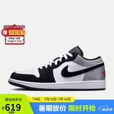 耐克男子篮球鞋AIR JORDAN 1 LOW SE运动鞋 HF3148-106 43 