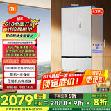 米家小米439L法式多门家用一级变频60cm超薄零嵌以旧换新政府补贴官方正品冰箱BCD-439WFMBI