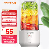 九阳（Joyoung）榨汁杯 家用小型便携榨汁机 水果果蔬果汁机 辅食机搅拌杯电动多功能自动清洗L3-C8【国家补贴】