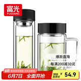 富光双层耐热杯子茶隔款玻璃杯泡茶办公水杯男女便携玻璃茶杯玻璃套装